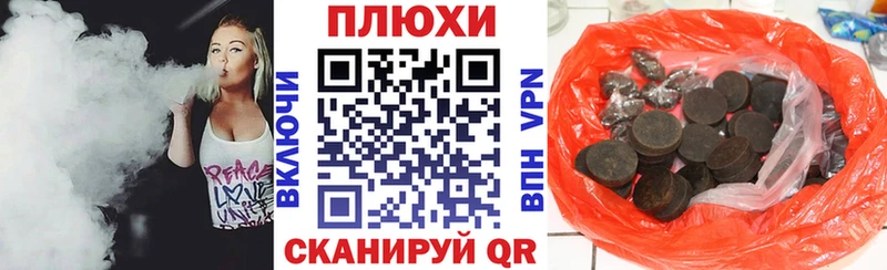 Наркошоп купить COCAIN  КЕТАМИН  A PVP  ГАШИШ  Меф  Канабис  Олонец
