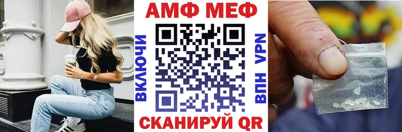 Купить  Олонец  АМФЕТАМИН Premium 