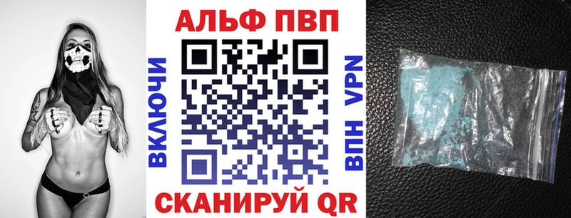 Купить Олонец Альфа ПВП СК