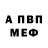 Метадон белоснежный Vodoros Play