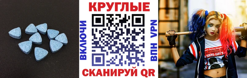 Купить закладки  Олонец  Ecstasy 280мг 