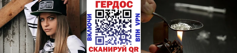 Купить  Олонец  Героин Heroin 