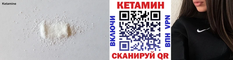 Купить закладки  Олонец  Кетамин VHQ 