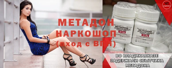 кокаин колумбия Лихославль