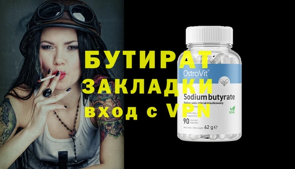 гидра Липки