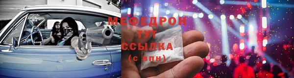 гидра Липки