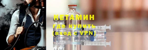 гидра Липки