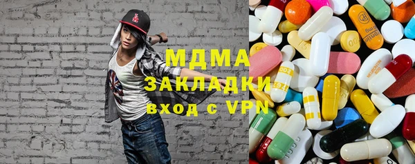 гидра Липки
