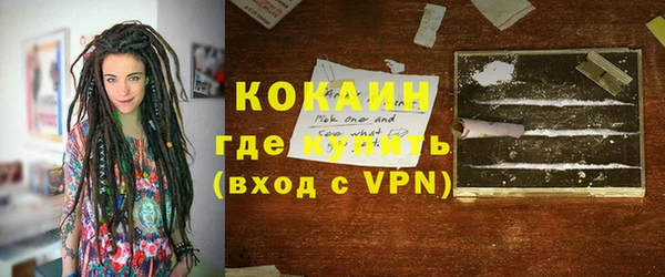 кокаин колумбия Лихославль