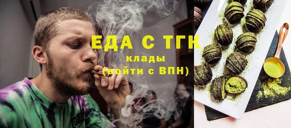 гидра Липки