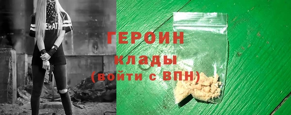 кокаин колумбия Лихославль