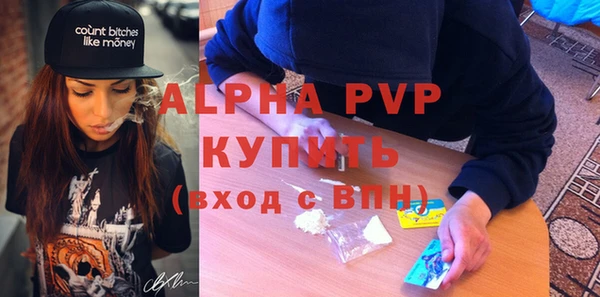 гидра Липки