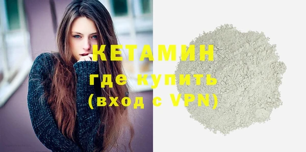 кокаин колумбия Лихославль