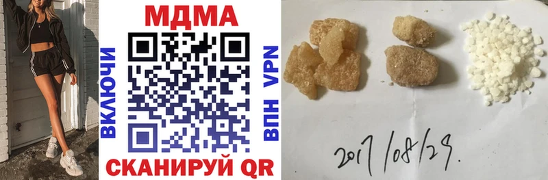 Купить закладки  Олонец  МДМА VHQ 
