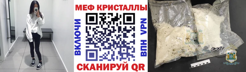 Купить  Олонец  Меф mephedrone 