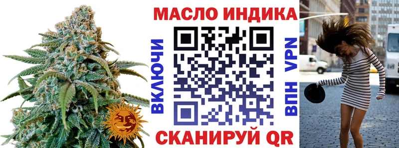 Купить  Олонец  Дистиллят ТГК гашишное масло 